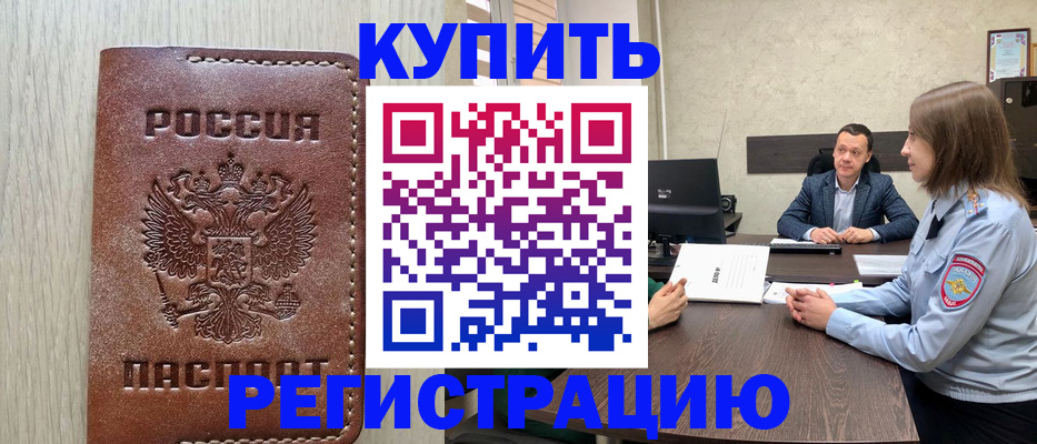 регистрация для школы в Кохме